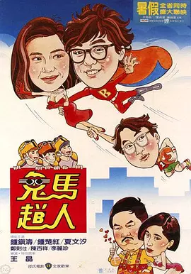 欧美一区二区三区在线可观看